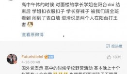 真实八卦爆料视频大全集,真实八卦爆料视频大全集深度解析